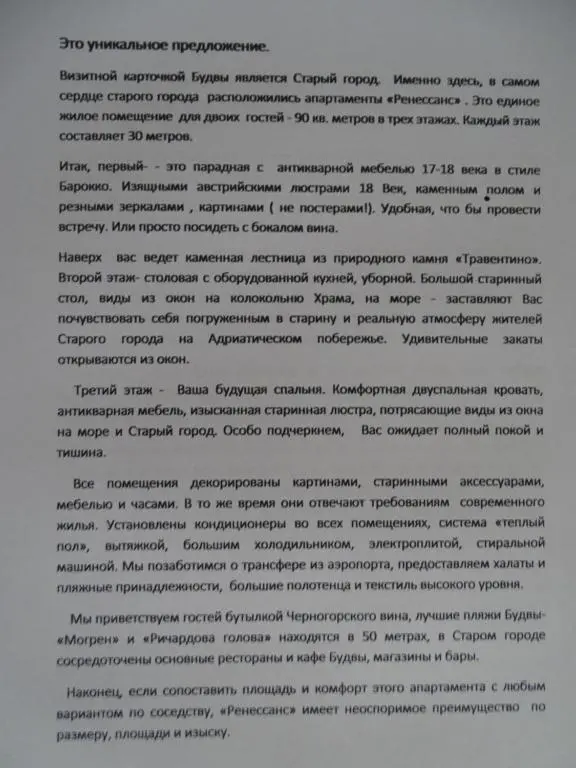 img_id_2281542.webp